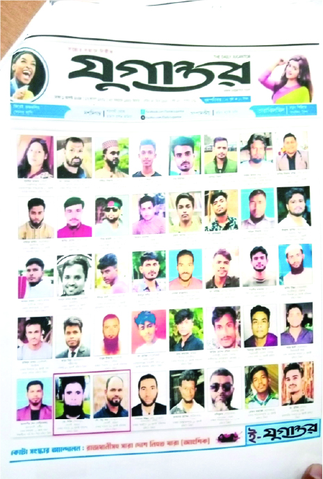 Image of মো: টিটু